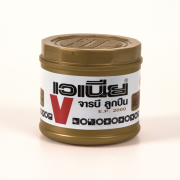 เวเนีย จาระบีลูกปืนอเนกประสงค์ - VENEER BEARING GREASE E.P 2000 & M.P. 850 0