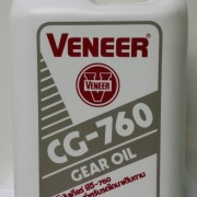 น้ำมันเกียร์ ซี.จี. - C. G. GEAR OIL 0
